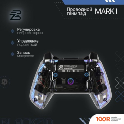 Blackzid MARK I (68552)