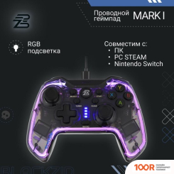 Blackzid MARK I (68552)