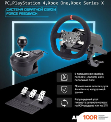 Artplays V-1600 PRO (68512)