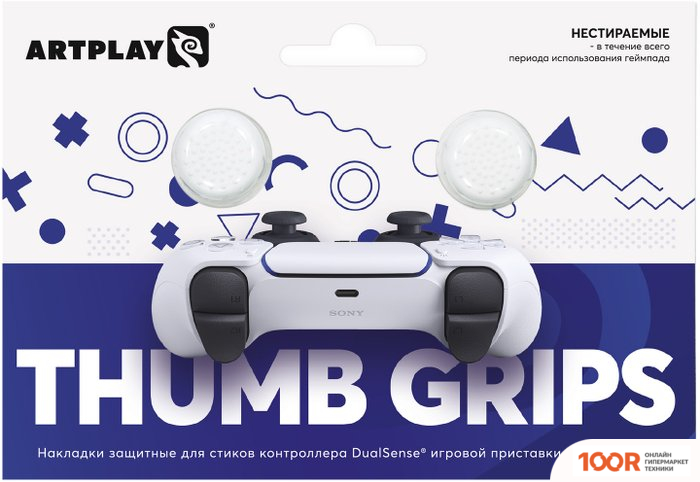 Artplays THUMB GRIPS ДЛЯ DUALSENSE PS5 (2 ШТ, БЕЛЫЙ) ART26 (68507)