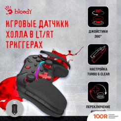 A4Tech BLOODY GPW70 (ЧЕРНЫЙ) (68488)