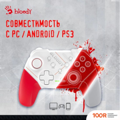 A4Tech BLOODY GPW50 (БЕЛЫЙ) (68485)