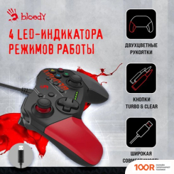A4Tech BLOODY GP30 (ЧЕРНЫЙ/КРАСНЫЙ) (68484)