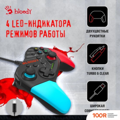 A4Tech BLOODY GP30 (ЧЕРНЫЙ/ГОЛУБОЙ) (68483)