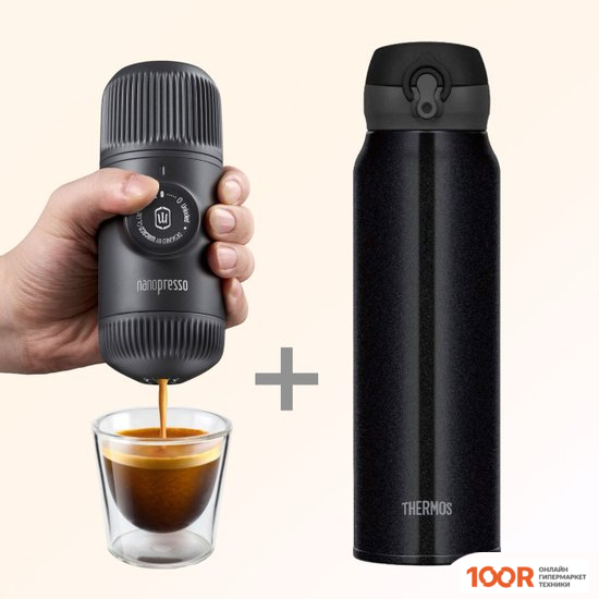 WACACO NANOPRESSO GREY + ТЕРМОС THERMOS JNL-754 PBK 750 МЛ (68448)