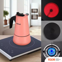 Kitfort KT-7148-1 (68181)