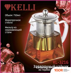 KELLI KL-3216 (68167)