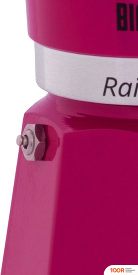 Bialetti RAINBOW (6 ПОРЦИЙ, ФУКСИЯ) (68045)