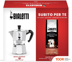 Bialetti MOKA EXPRESS (3 ПОРЦИИ + КОФЕ МОЛОТЫЙ NOCCIOLA 200 ГР) (67998)