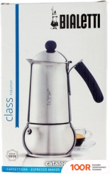 Bialetti CLASS (2 ПОРЦИИ) (67975)