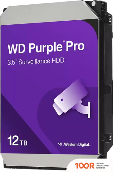 Жесткий диск WD PURPLE PRO 12TB WD122PURP (67848)