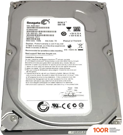 Жесткий диск Seagate SURVEILLANCE 500GB ST3500410SV (67691)