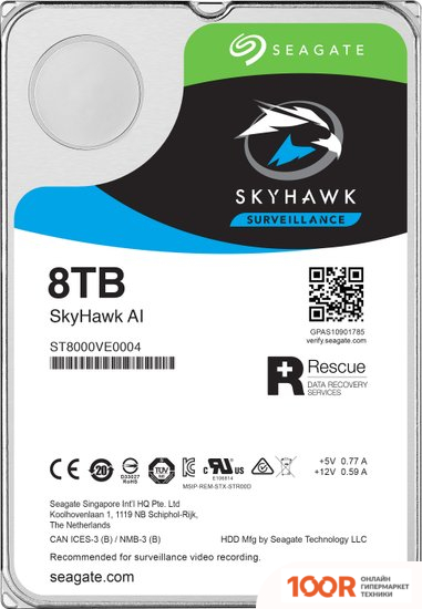 Жесткий диск Seagate SKYHAWK AI 8TB ST8000VE000 (67670)