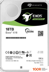 Жесткий диск Seagate EXOS X18 14TB ST14000NM004J (67628)