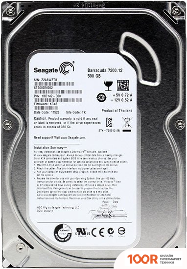 Жесткий диск Seagate BARRACUDA 7200.12 500GB ST500DM002 (ВОССТАНОВЛЕННЫЙ ПРОИЗВОДИТЕЛЕМ) (67586)