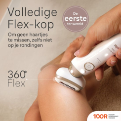 Эпилятор Braun SILK-EPIL FLEX 9-071 3D (67196)
