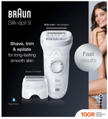Эпилятор Braun SILK-EPIL 9 SES 9/705 (67193)