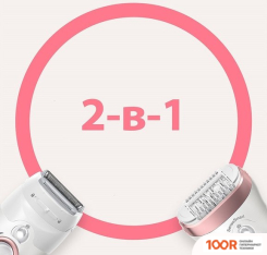 Эпилятор Braun SILK-EPIL 9 SENSOSMART 9/720 (67188)