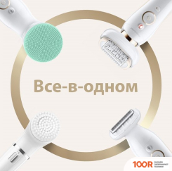 Эпилятор Braun SILK-EPIL 9 FLEX BEAUTY SET SES 9300 (67176)