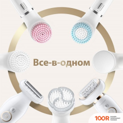 Эпилятор Braun SILK-EPIL 9 FLEX BEAUTY SET SES 9100 (67175)