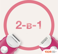 Эпилятор Braun SILK-EPIL 3 SE 3-276 (67145)