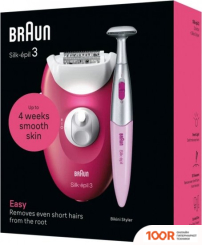 Эпилятор Braun SILK-EPIL 3 3-202 (67143)