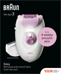 Эпилятор Braun SILK-EPIL 3 3-031 (67142)