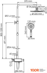 Wasserkraft A113.067.127.CH THERMO (66647)
