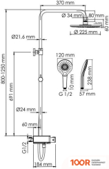 Wasserkraft A113.067.101.CH THERMO (66646)