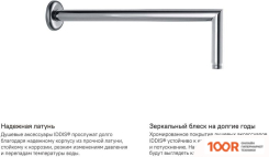 IDDIS BUILT-IN SHOWER 001SB33I61 (64701)