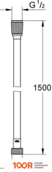Grohe VITALIOFLEX SILVER 1500 ММ 27505001 (64317)