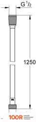 Grohe SILVERFLEX 1250 ММ 28362001 (64235)