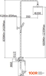 Fashun A2461 (63721)