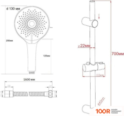 Esko SSS1303 (63657)