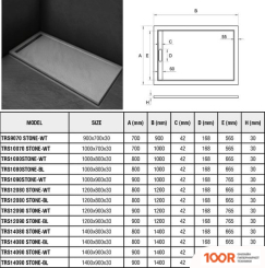 Душевой поддон WeltWasser TRS 9070 STONE-WT 90X70 (62169)