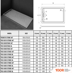 Душевой поддон WeltWasser TRS 12090 STONE-BL 120X90 (62156)