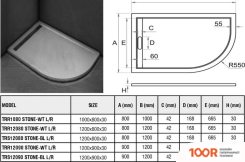 Душевой поддон WeltWasser TRR 12080 STONE-BL R 120X80 (62133)