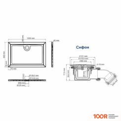 Душевой поддон Wasserkraft SALM 27T06 (62116)