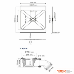 Душевой поддон Wasserkraft ELBE 74T19 (62089)