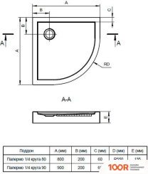 Душевой поддон Santek ПАЛЕРМО 80Х80 1.WH30.2.477 (62039)