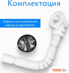 Душевой поддон Saniteco Т002 (90Х90) (62030)