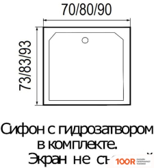 Душевой поддон River WEMOR 90/93 S (61997)