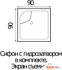 Душевой поддон River WEMOR 90/40 S (61989)