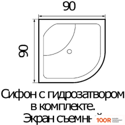 Душевой поддон River WEMOR 90/40 C (61988)