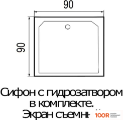 Душевой поддон River WEMOR 90/38 S (61987)