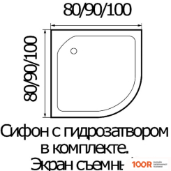 Душевой поддон River WEMOR 90/15 C (61984)