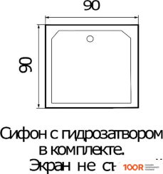 Душевой поддон River WEMOR 90/14 S (61983)