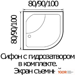 Душевой поддон River WEMOR 80/43 C (61981)