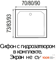Душевой поддон River WEMOR 70/14 S (61973)