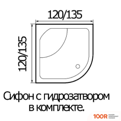 Душевой поддон River WEMOR 135/135/55 C (61972)
